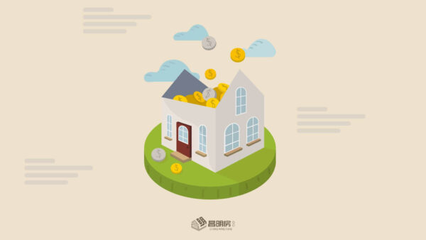 房屋二胎是什麼？