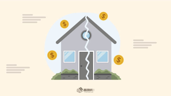 房屋二胎詐騙手法有哪些？常見陷阱、風險與防範方法指南