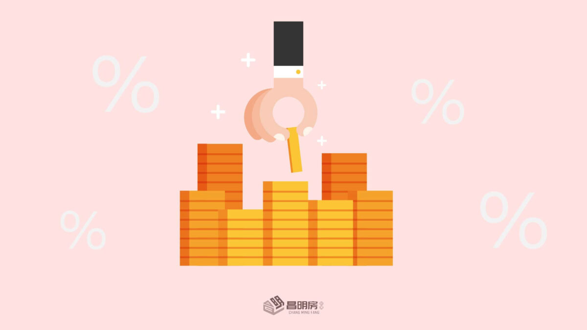 私人借貸利息怎麼算？月息、年利率、平息與本息一次搞懂