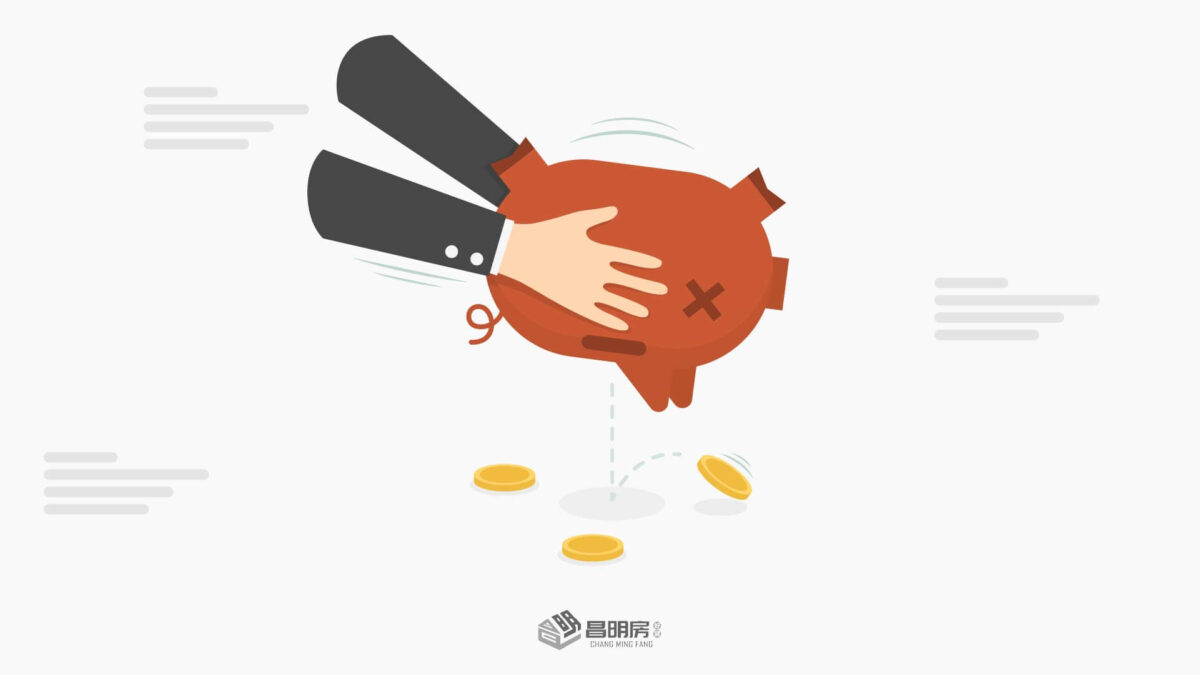 融資貸款沒繳會怎樣？遲繳後果、法律責任與補救方式一次看